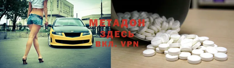 Купить наркоту Алексеевка ГАШИШ  АМФЕТАМИН  Меф мяу мяу  Марихуана  A-PVP 