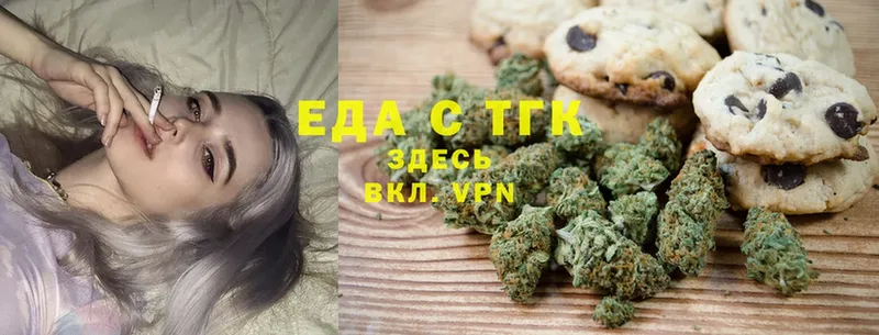 KRAKEN ссылка  Алексеевка  Еда ТГК конопля 