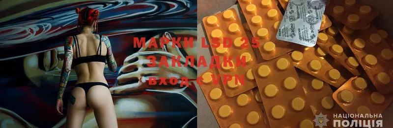 ЛСД экстази ecstasy  это клад  гидра маркетплейс  Алексеевка  купить наркотик 