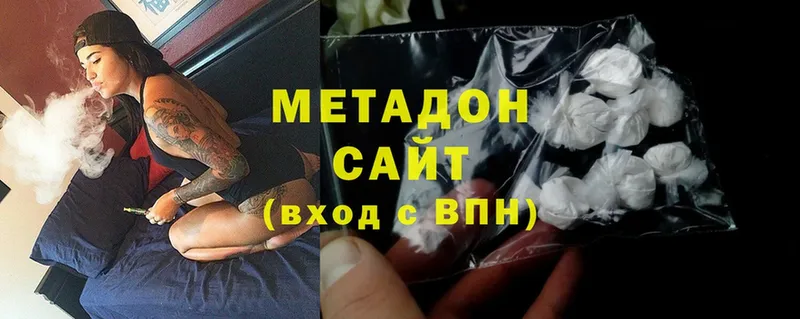 даркнет сайт  Алексеевка  МЕТАДОН methadone 